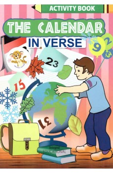 The Calendar in Verse - Postolache Costel